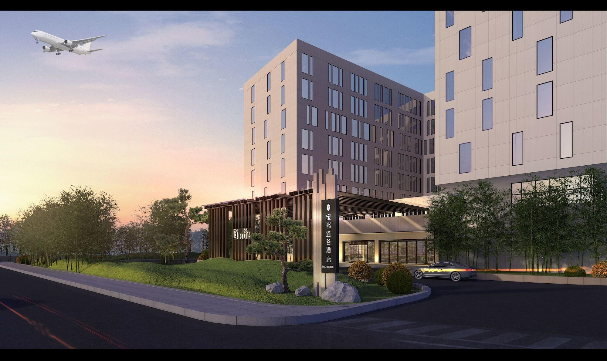 Blossom Tao Hotel（Hangzhou Olympic Center） ภายนอก รูปภาพ
